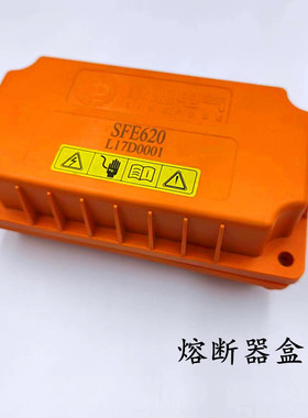 西安中熔电气熔芯SFE620车用熔断器保护外盒新能源汽车绝缘基座