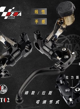 煞车上泵RZMA瑞祖玛GT02新款直推赛道版折叠拉杆磅数可调线性手感
