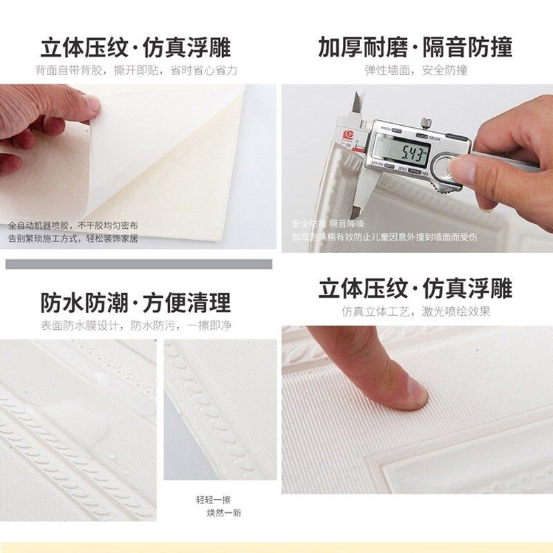 天花板墙贴吊顶贴纸房顶自粘3d立体墙纸屋顶墙顶遮丑装饰棚顶壁纸,家居饰品,软装墙贴,淘宝优惠券,粉丝福利购,淘宝优惠卷