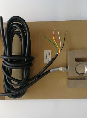 广测YZC-516C称重传感器S型料斗计量压拉力电子称模块电子秤电脑