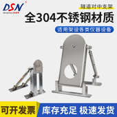 大水牛隧道对中支架全站仪观测墩台隧道监测支架强制对中盘基座