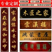 实木牌匾定制东阳木雕仿古木匾招牌开业门头字匾雕刻圆弧对联定做