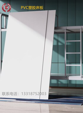 防虫床板宿舍铁架床上下铺床板垫片排骨架硬板加宽pvc塑胶床板