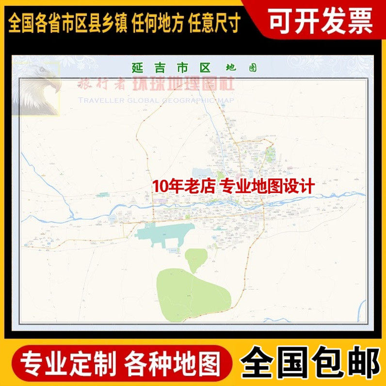 超大巨幅 延吉市区地图订制定做 城市城区海报2025新版装饰画芯