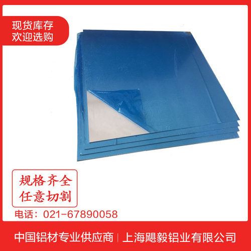 7075T6铝板厚8mm 10mm 12mm 14mm 15mm 16mm 18mm 20mm可任意切割