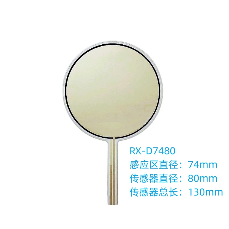 RXD7480 感应直径74mm压阻式柔性薄膜压力传感器 柔希科技