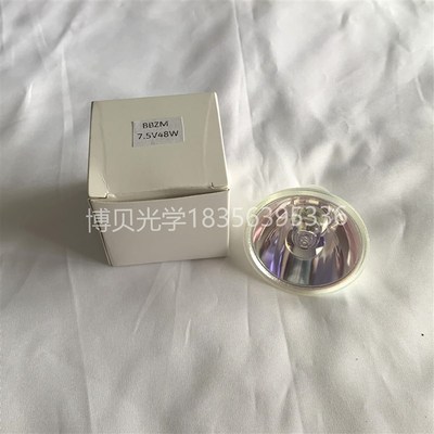 JCR 7.5V48W卤素灯 Moritex Boshin LM-EB50-C 卤钨灯杯 光纤灯泡