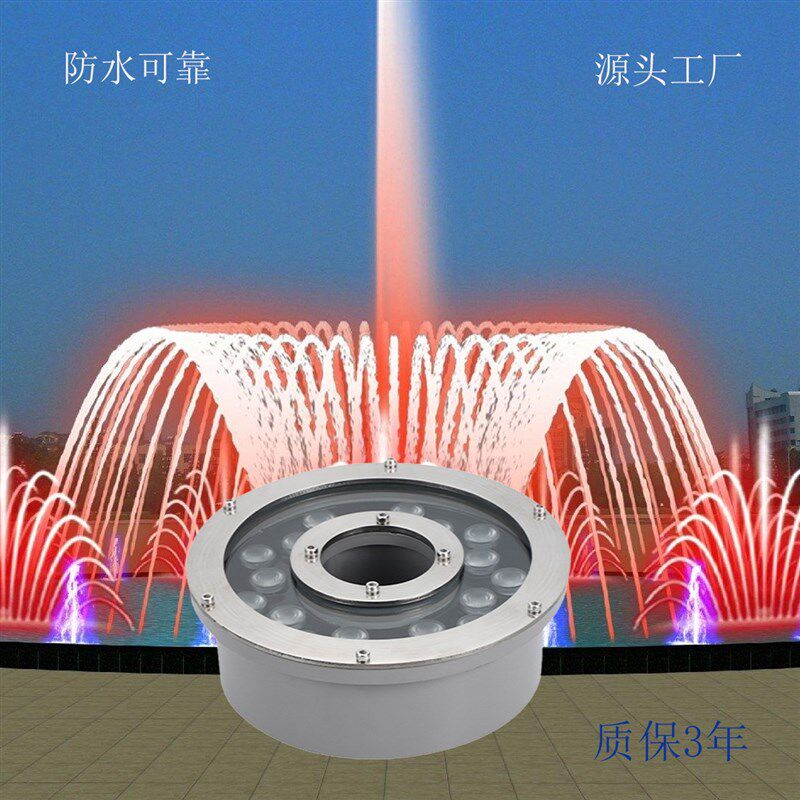 LED喷泉灯防水七彩涌泉灯景观灯水下灯水池鱼池12v24v低压中孔灯