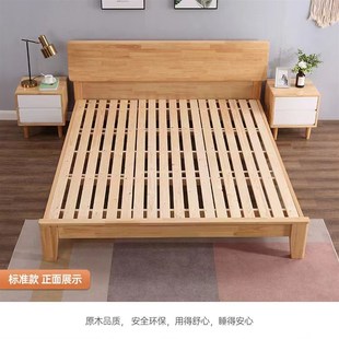 全实木硬床板排骨架透气床板垫片无油漆加厚床板定制天然实木铺板