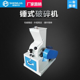 煤炭密封锤式破碎机小型锤式粉煤机粉碎玻璃煤矸石粉碎机设备仪器