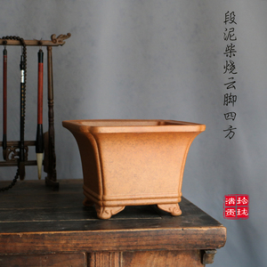 玲珑 青砂堂手工原矿段泥柴烧窑变云脚抽角四方兰花盆景透气花盆