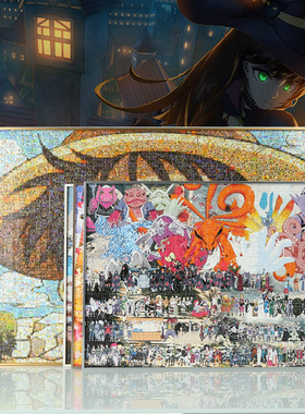 拼图框1000片5075拼图框架5002000片铝合金画框裱框相框挂墙定制