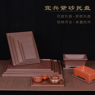 宜兴紫砂托盘花盆接水盘陶瓷长方形盆景垫底座手工紫砂壶托干炮台
