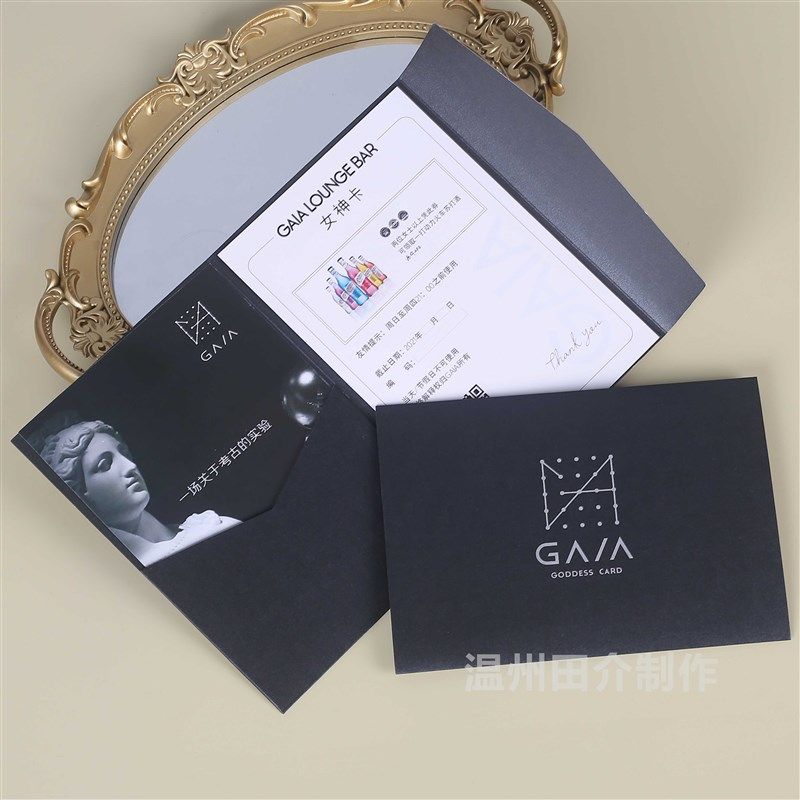 拓客卡项目卡广告卡片定制开业活动邀请卡函高档对折叠卡片,节庆用品/礼品,请柬,淘宝优惠券,粉丝福利购,淘宝优惠卷