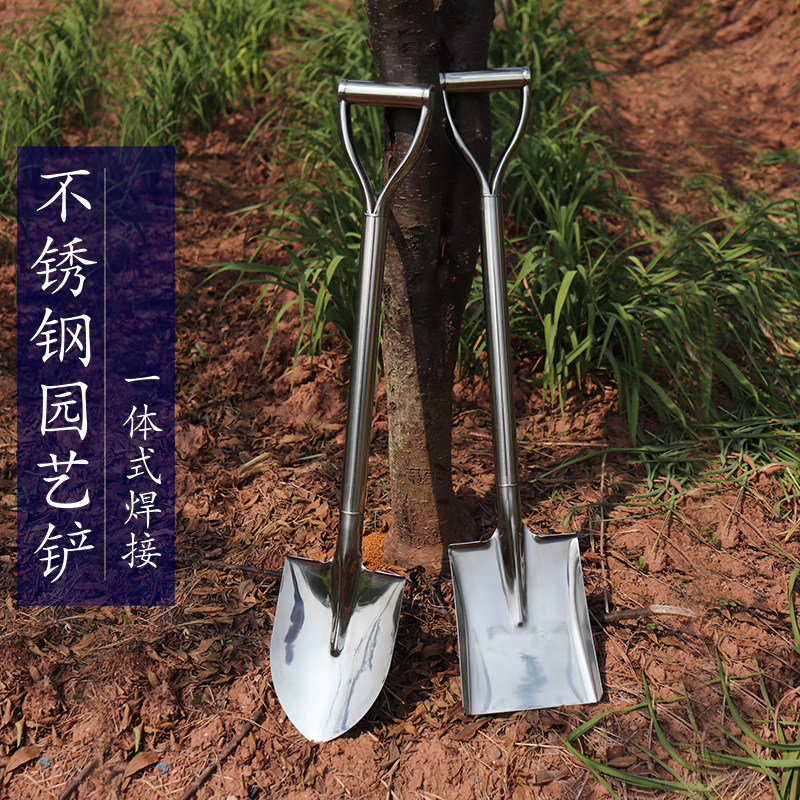 不锈钢大号铲子园艺工具种花铲子铁锹农具种树栽花种菜园林铲子,鲜花速递/花卉仿真/绿植园艺,铲子,淘宝优惠券,粉丝福利购,淘宝优惠卷