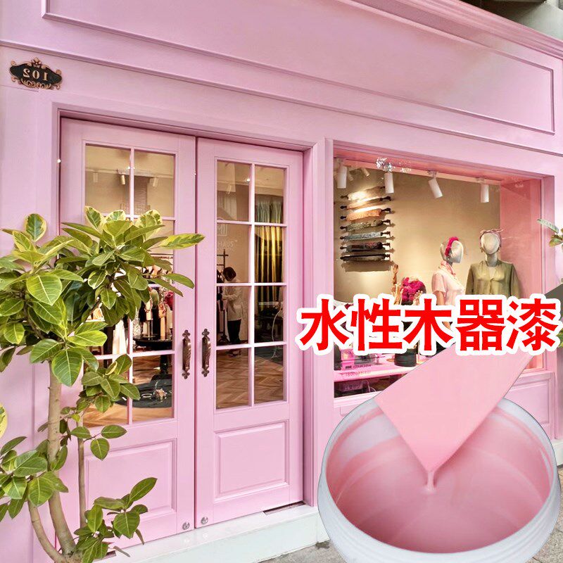 粉红粉色刷木头的漆水性油漆木器漆刷家具水性漆刷卷闸门木板木门,基础建材,水性木器漆,淘宝优惠券,粉丝福利购,淘宝优惠卷