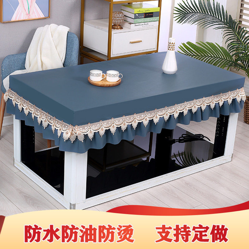 PU免洗防水皮罩长方形电暖炉茶几罩烤火被架罩防水防油桌子罩套子,居家布艺,桌布,淘宝优惠券,粉丝福利购,淘宝优惠卷