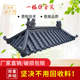 仿古一体屋檐瓦无限搭接塑料琉璃复古瓦片屋顶别墅门头围墙树脂瓦