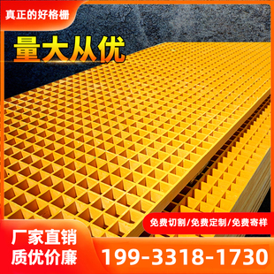 玻璃纤维鸽子笼洗车房格栅通道处理厂地沟盖板4s店鸽舍专用地网