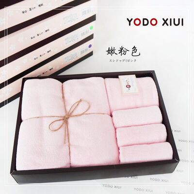 浴巾毛巾方巾5件套Yodo xiui浴巾套装柔软吸水礼盒装结婚送礼回礼