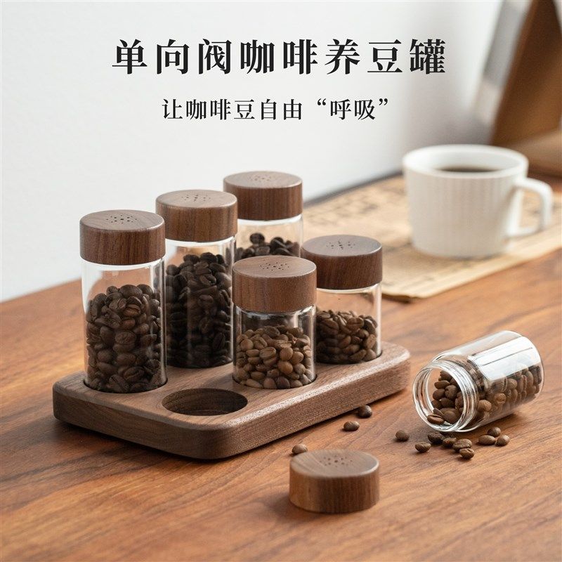 咖啡豆密封罐单向阀排气真空防潮保存储豆养豆专用分装瓶储存罐