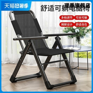 躺椅摺叠椅办公室午休椅靠背学生久坐舒适电脑椅子休闲头枕办公椅