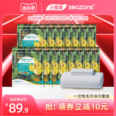 小植家一次性浴巾套装 干毛巾压缩便携加大加厚酒店出差旅行用品