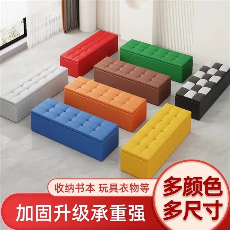 培训机构幼儿园沙发凳等候早教组合软包舞蹈接待理发店儿童创意,收纳整理,收纳凳,淘宝优惠券,粉丝福利购,淘宝优惠卷