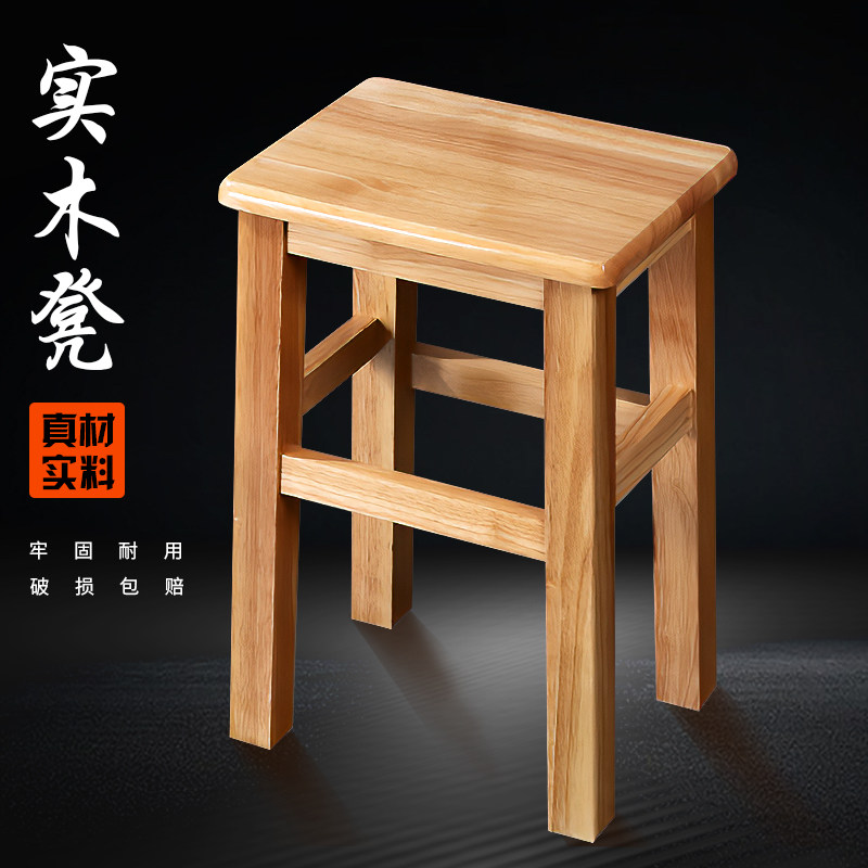 实木方凳中式工厂用凳餐饮店凳子家用木凳子实木凳子木质方凳实木,住宅家具,矮凳,淘宝优惠券,粉丝福利购,淘宝优惠卷