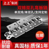 工业输送链条4分5分6分双排双孔双侧K2弯板传动链条08B10A12A16A