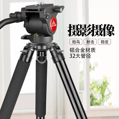 缔峰无中轴三脚架DF432A全铝合金