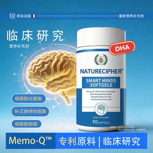 NATURECIPHERNC7小蓝瓶软胶囊