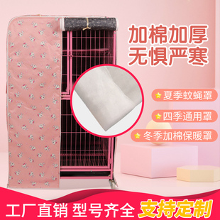 猫笼罩子猫笼蚊帐防蚊防飞毛防甩食笼罩防风保暖加棉防雨罩遮阳罩