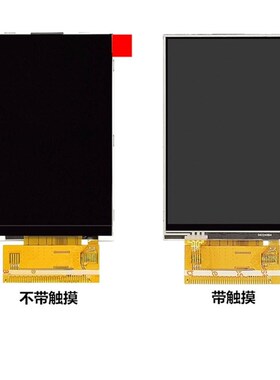 全新4.0寸TFT液晶显示屏320X480大点阵超宽视角8位16位并口ST7796