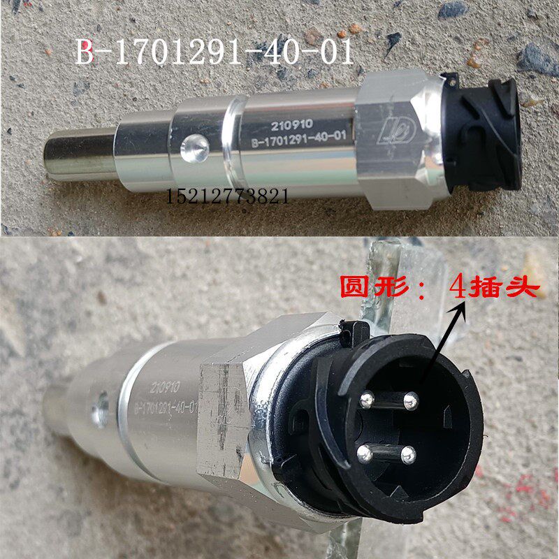江淮骏铃V6A8E6帅铃Q6S6康玲J5车速里程表传感器车速码表传感器
