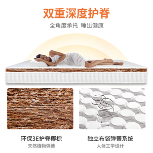 凤阳床垫家用儿童护脊环保椰棕床垫席梦思弹簧床垫1.8米软硬两用
