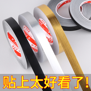 瓷砖缝隙贴条踢脚板地板砖美化遮丑每逢贴强力防水自粘悬吊式天花