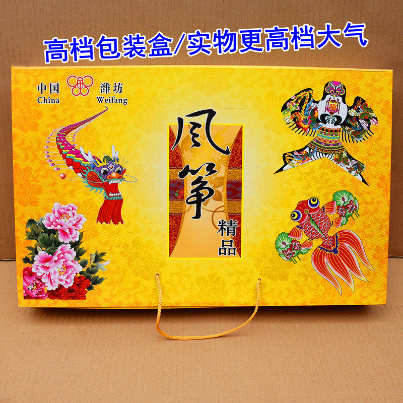 潍坊传统沙燕镜框风筝工艺观赏摆件礼盒拍照道具送人精品礼物模型