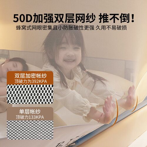 2026新款儿童防摔蚊帐家用卧室全底婴儿防止掉床蒙古包加厚支架
