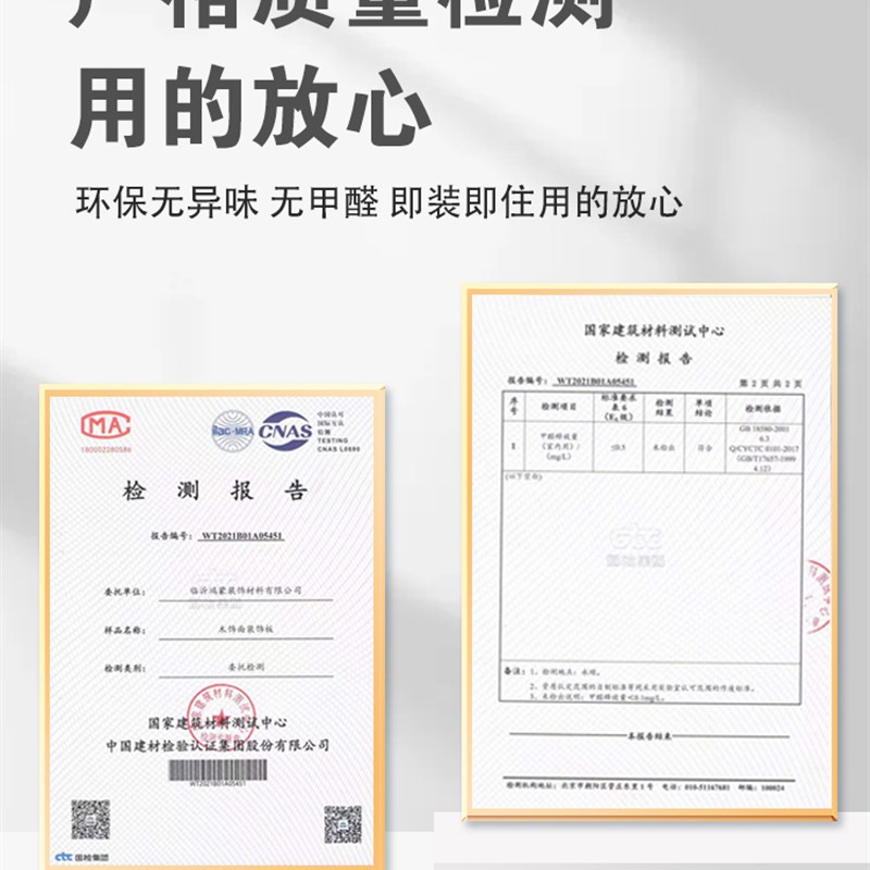 实木格栅板电视背景墙装饰格珊板隔墙隔栅栅格板隔山墙板长城板删 - 实物图