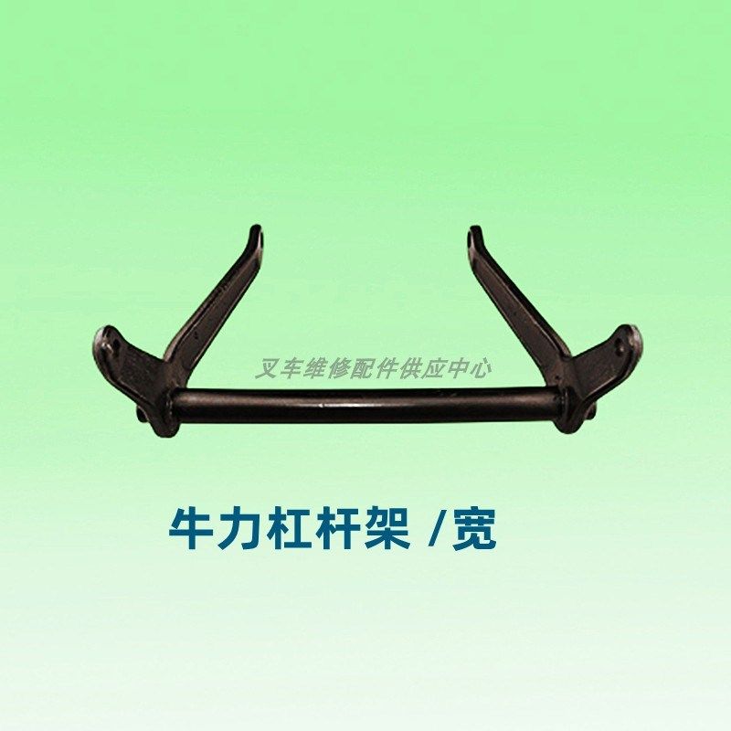 诺力叉车配件杠杆架三角架牛头架摇臂手动液压搬运车地牛维修,五金/工具,液压装卸车,淘宝优惠券,粉丝福利购,淘宝优惠卷