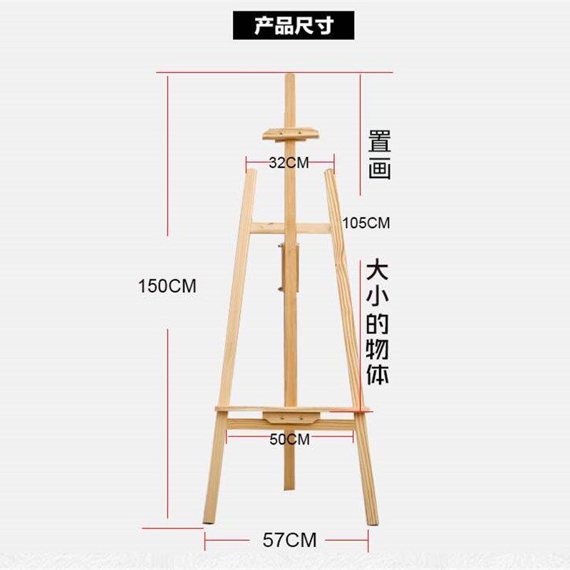 多功能画板画架套装素描写生支架式油画架子木制折叠美术生专用