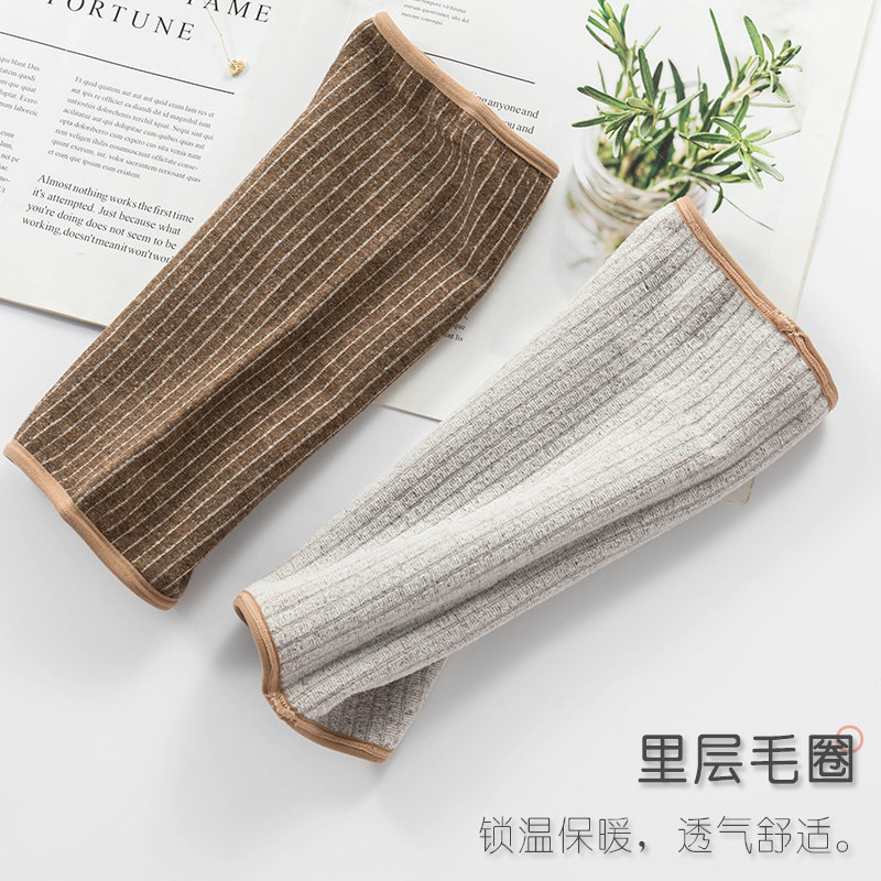 2双护膝防寒保暖老寒腿老人男女士关节膝盖护套春秋加厚短款袜套,女士内衣/男士内衣/家居服,连裤袜/打底袜,淘宝优惠券,粉丝福利购,淘宝优惠卷