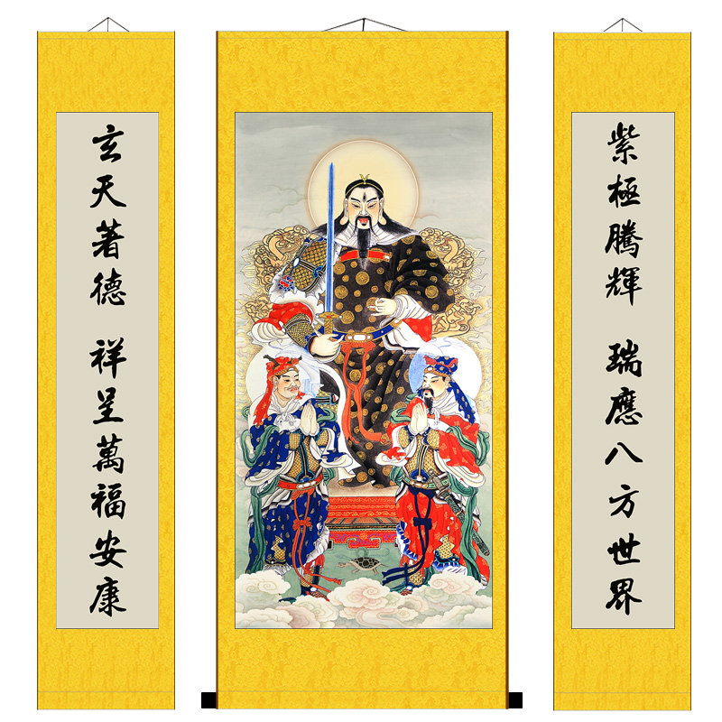 玄天上帝真武大帝神像堂屋三联画客厅玄关装饰卷轴挂画祖师爷人物,家居饰品,国画,淘宝优惠券,粉丝福利购,淘宝优惠卷
