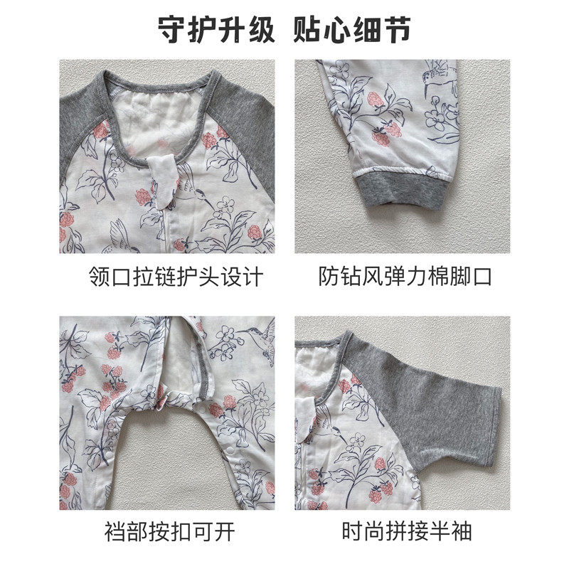 婴儿睡袋夏季薄款双层竹棉纱布短袖拼接分腿空调房睡衣宝宝防踢被