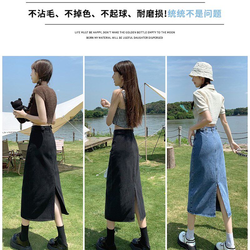 开叉黑色牛仔裙女薄款春夏半身裙2024新款中长款小个子a字包臀裙