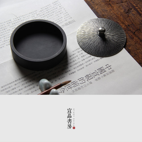 天然原石安徽宣砚媲美歙砚端砚高档便携砚台 初学者写毛笔字墨水