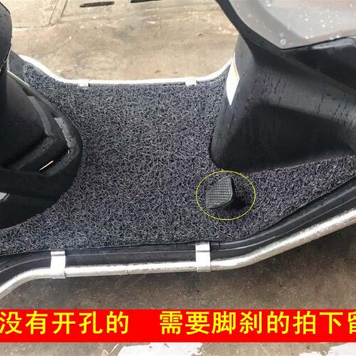 喜鲨125踏板摩托车脚垫配件WH125T-9A国四电喷喜沙脚踩垫喜鲨脚垫