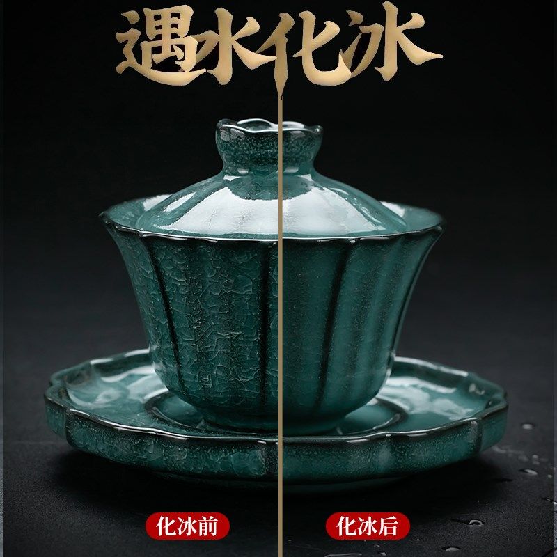 绿冰花功夫茶具套装家用轻奢中式冰裂陶瓷三才盖碗茶杯高档礼盒装