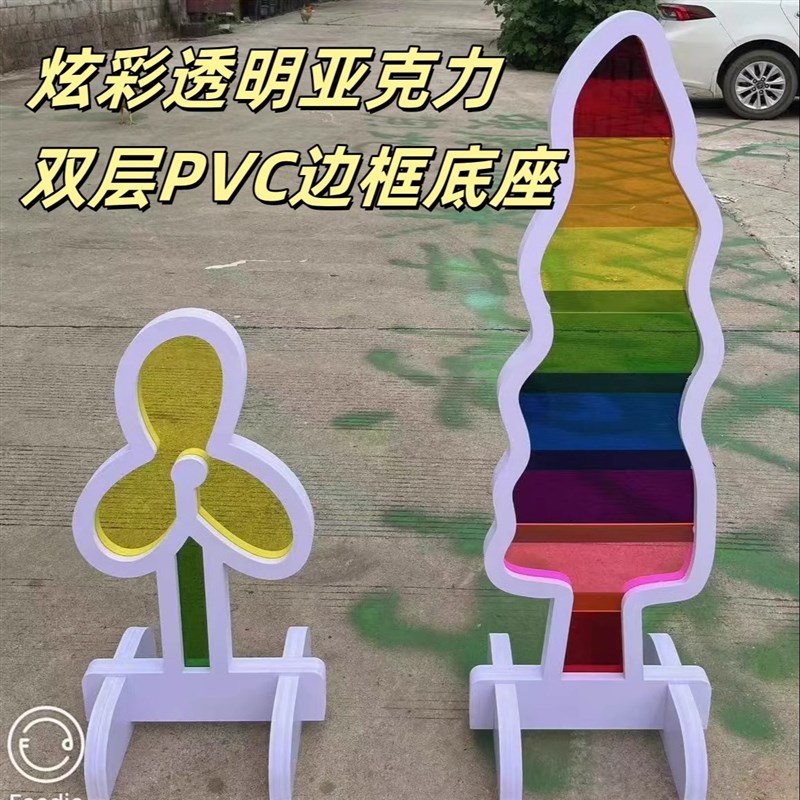 光影游戏艺术装置环创幼儿园美术区角栏杆走廊成品材料瑞吉欧布置
